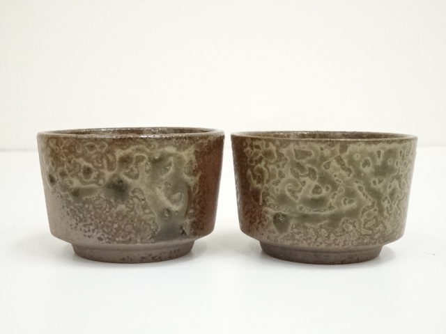 備前焼 陶芸作家森丁斎作 お猪口2個セット